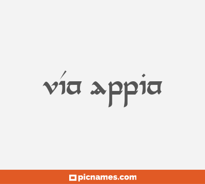 Vía Appia